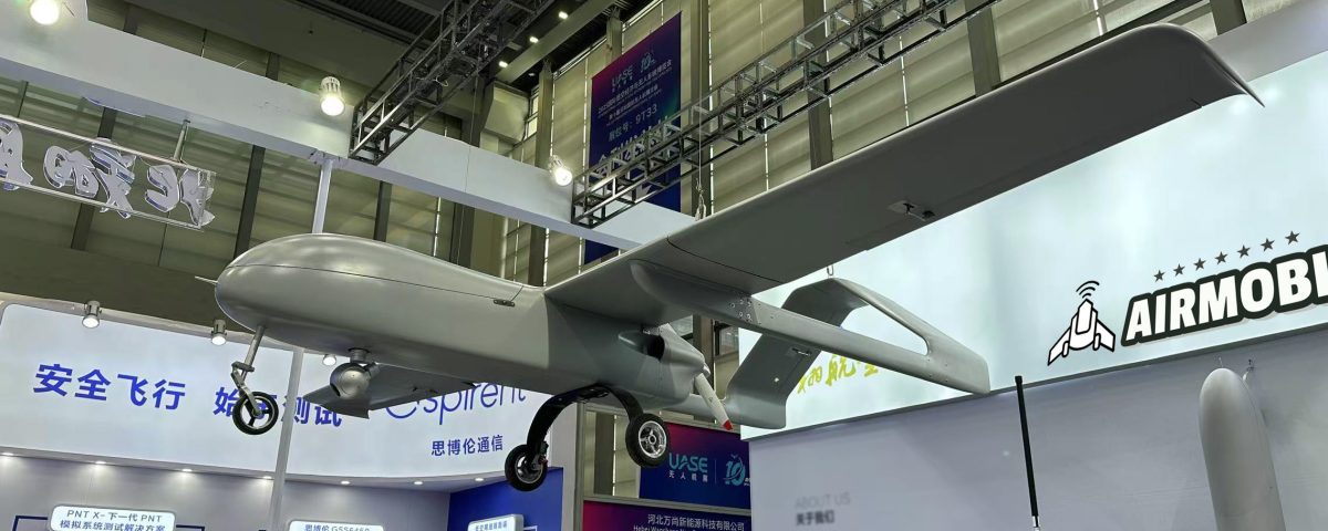 Skyeye 5000 on the 2025 Shenzhen UAV Expo